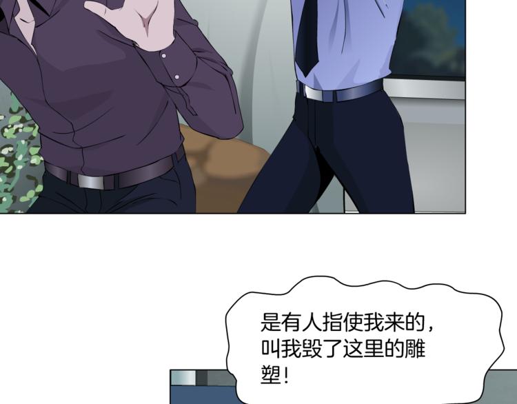 第136话 癫狂7