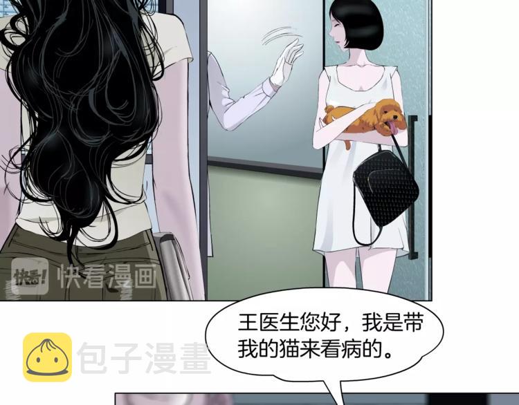 第49话 正道？79