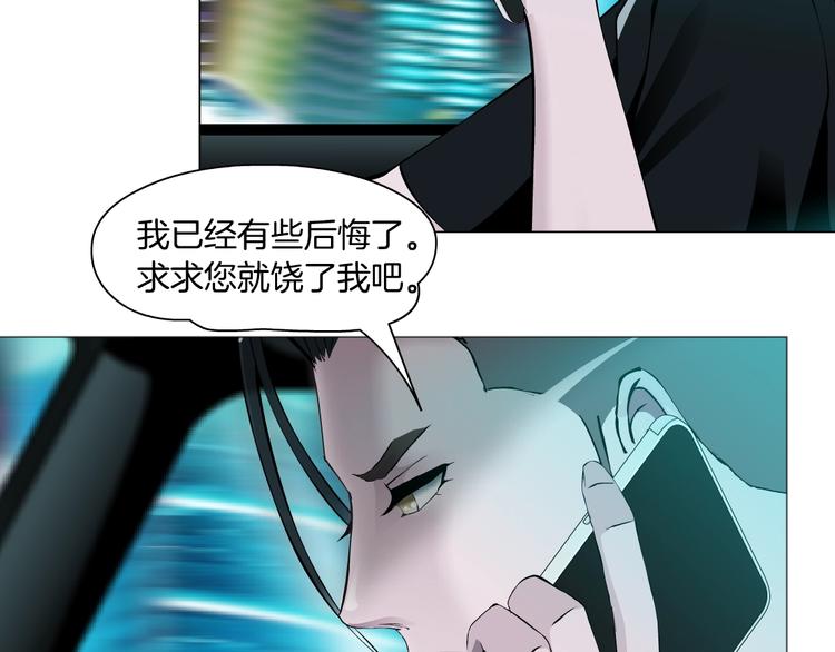 第104话 再见杨光！90
