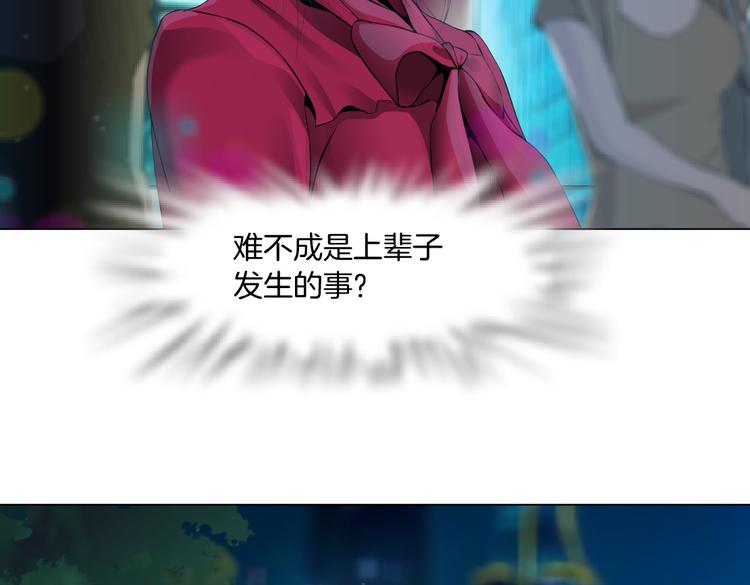 番外-《莫倩传》 0729