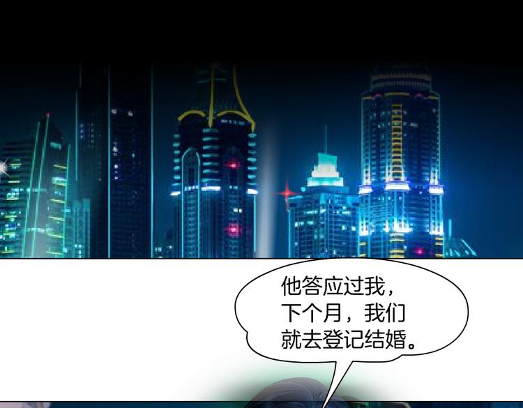 番外-《莫倩传》 0724