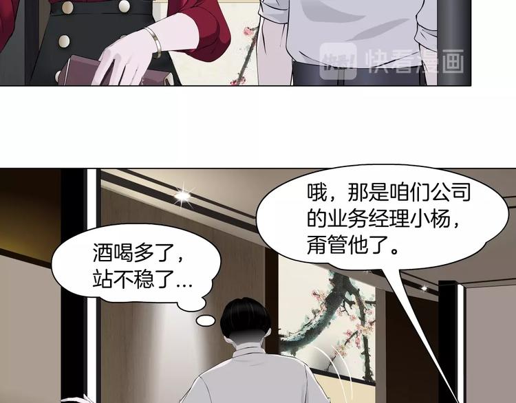 第43话 卑微92