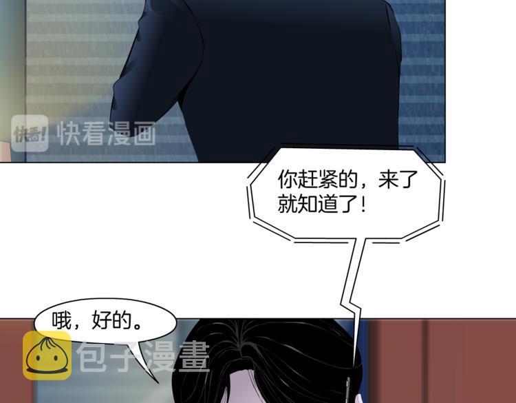 番外-《莫倩传》 0322
