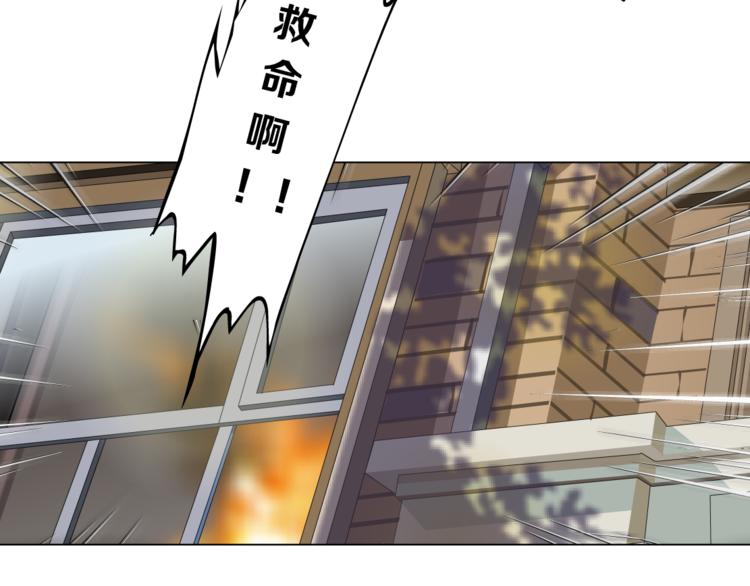第124话 童年伤痛76