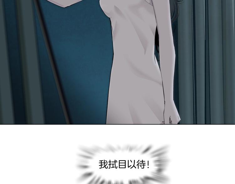 第57话 我等着你53