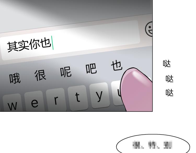 第6话 压抑128