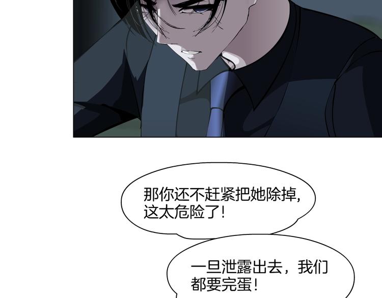 第26话 死亡倒计时81