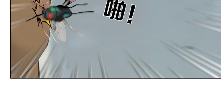 第138集 不速之客28