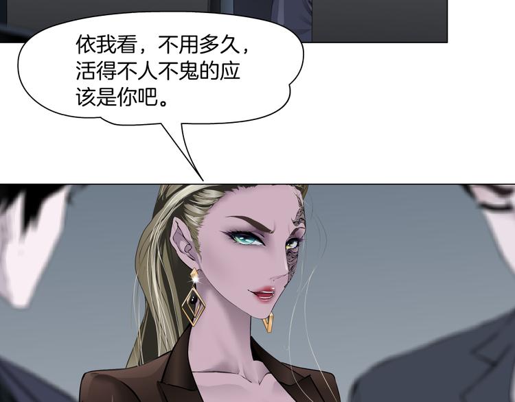 第127话 夺权93