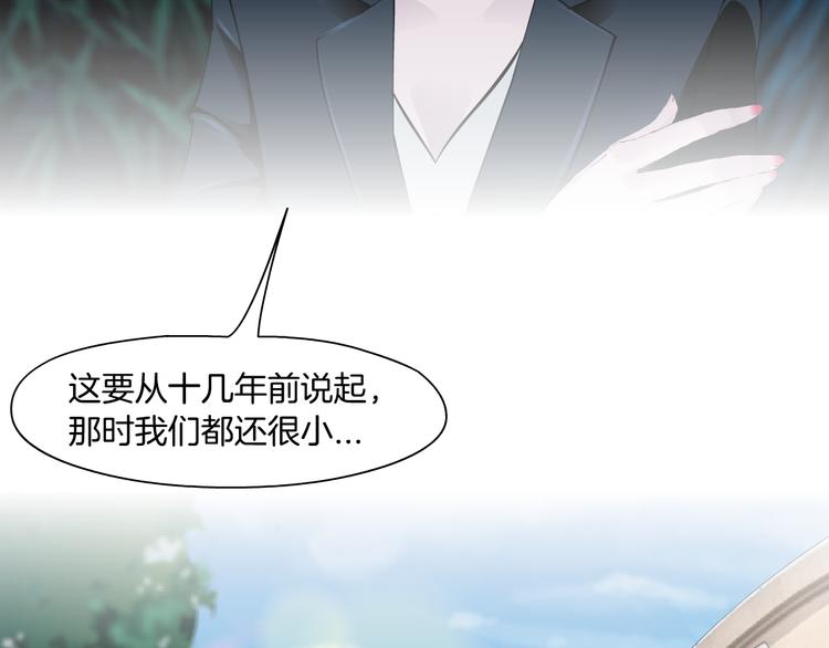 第124话 童年伤痛17