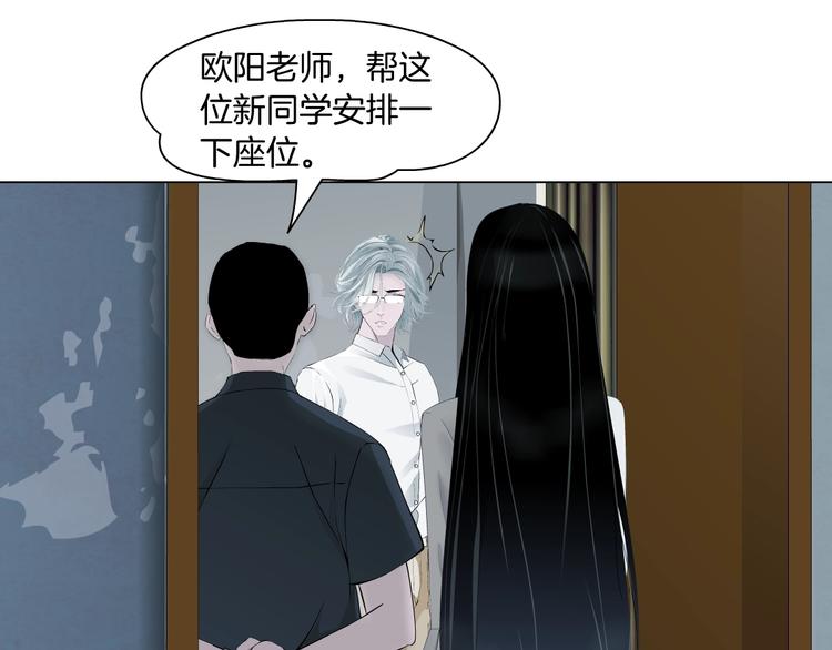 第67话 “她”来了81