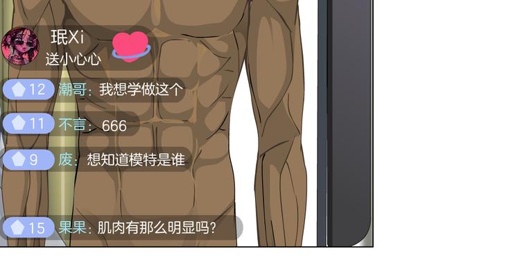 第138集 不速之客23