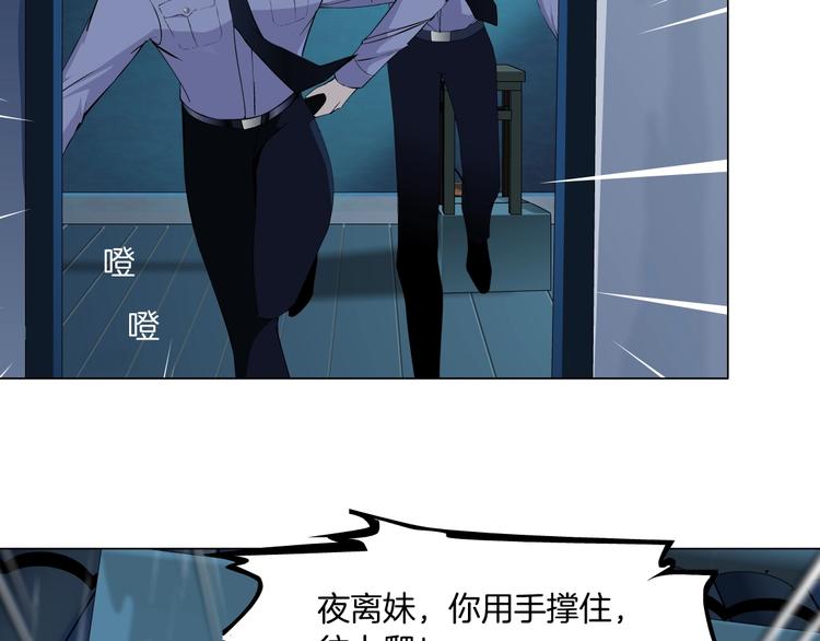 第91话 坠落54
