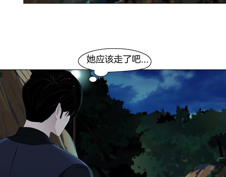 第116话 替身32