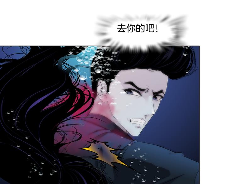 第135话 我是窦英男19