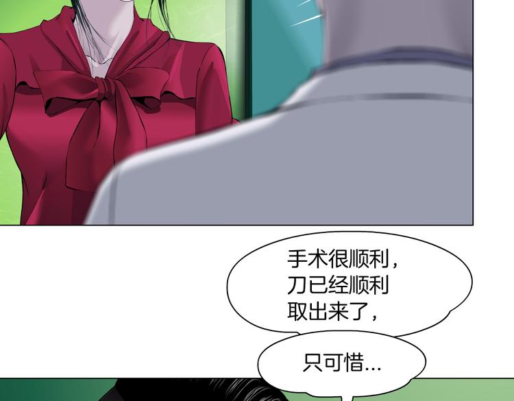 番外-《莫倩传》 076