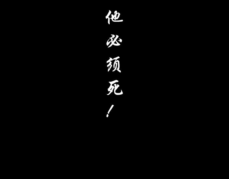 第88话 在劫难逃！92