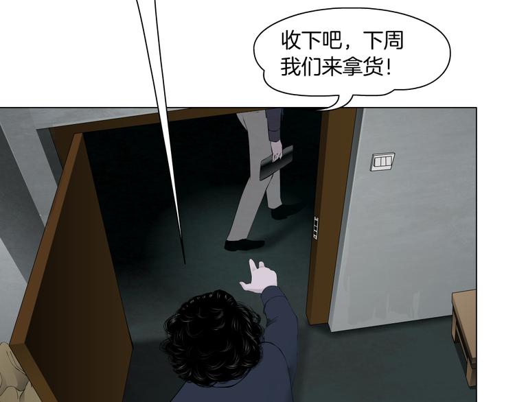第119话  告诫20
