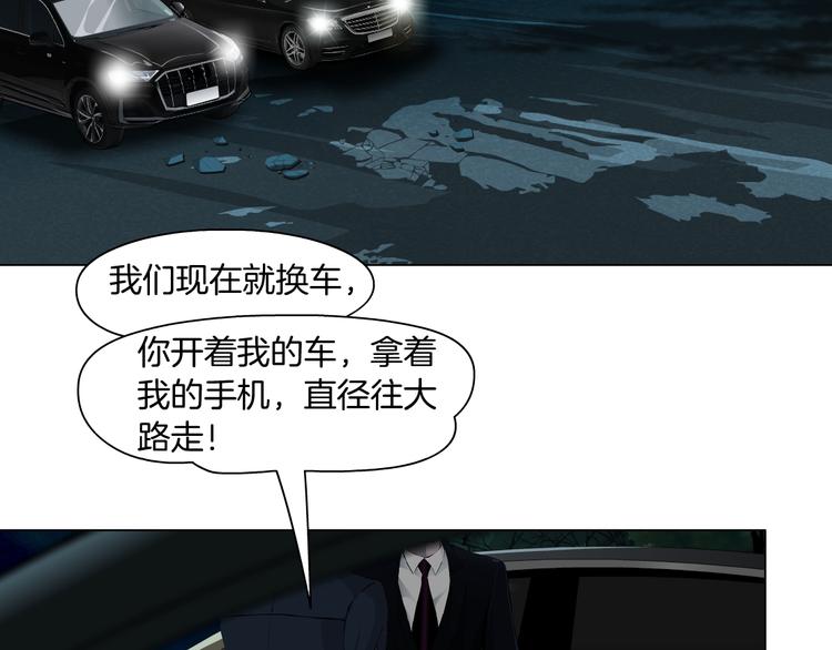 第132集 追逃67