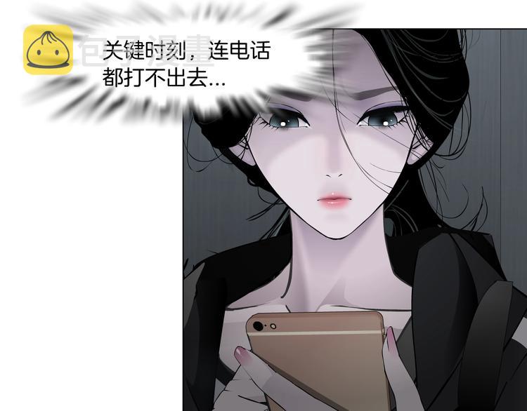 第108话 挑衅37