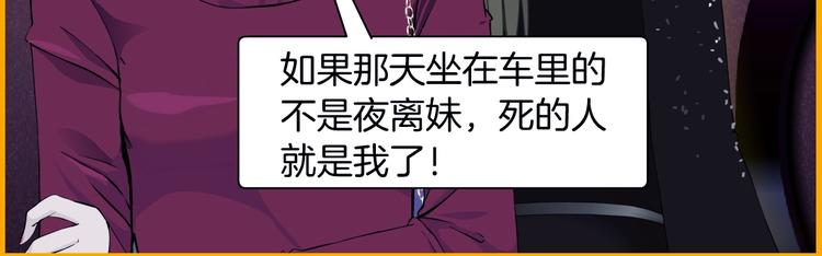 第103话 移花接木140