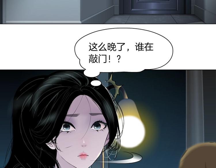 第83话 黑色布兰克3