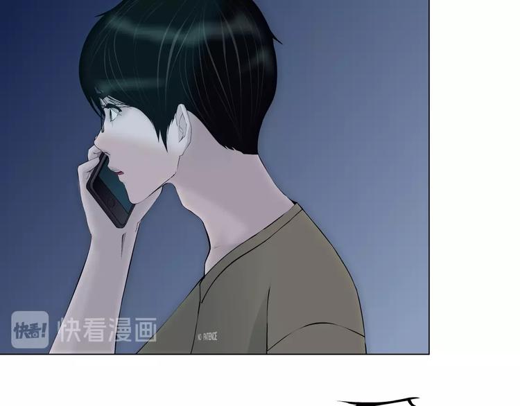 第47话 追凶26