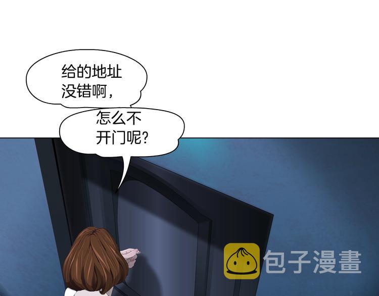第110话 报应来了48