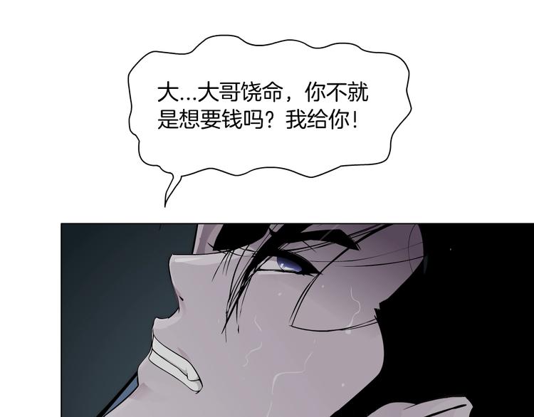 第45话 袭击66