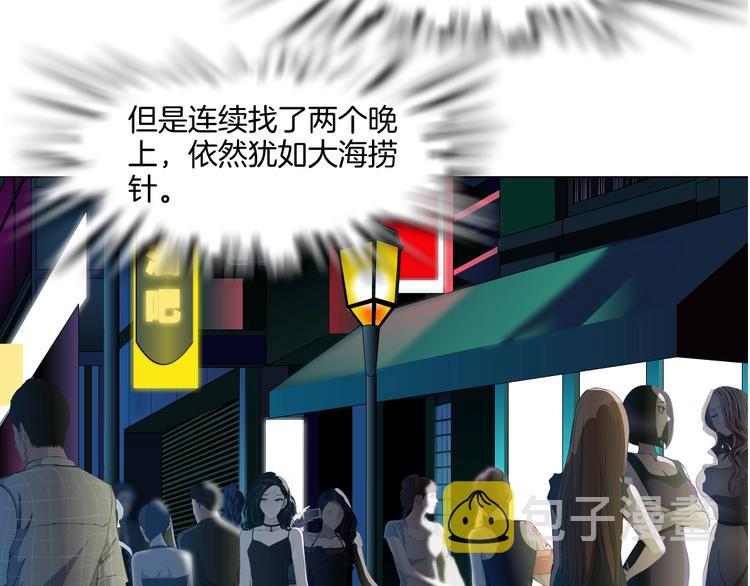 第38话 半个夜离妹115