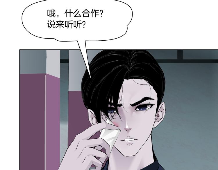 第111话 姐夫和小姨子92