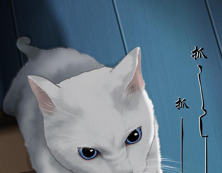 第88话 在劫难逃！103