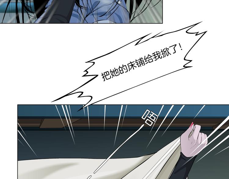 第8话 蜕变50