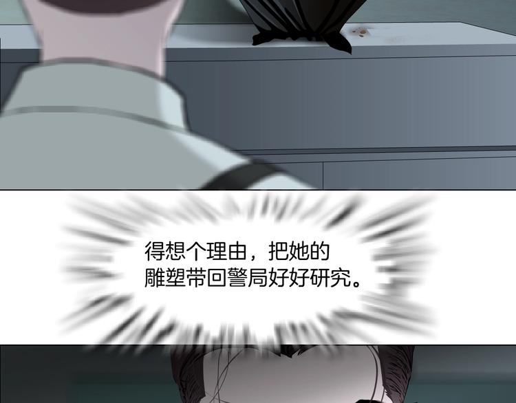 第97话 新宠78