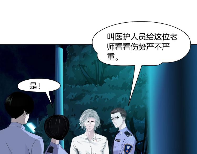 第88话 在劫难逃！70