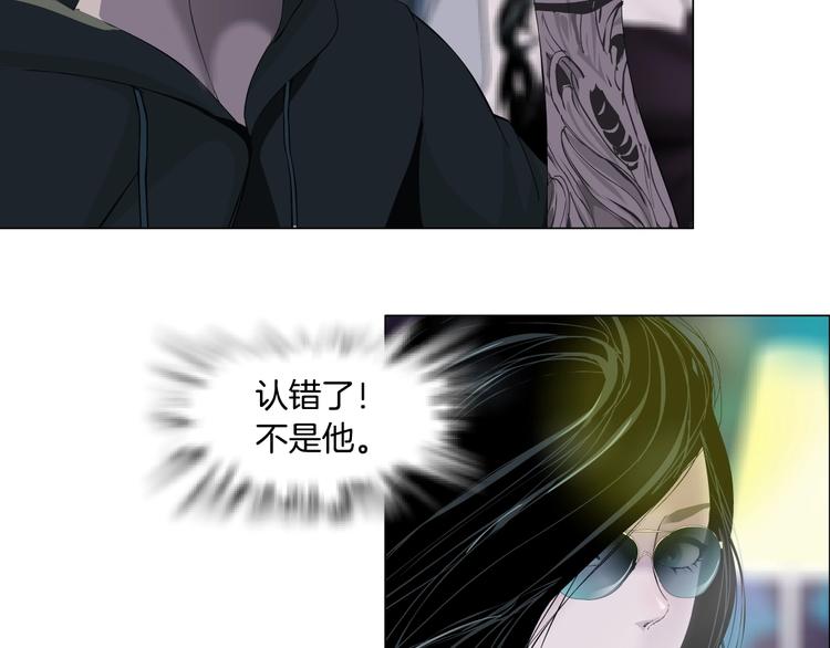 第39话 纹身的男人79
