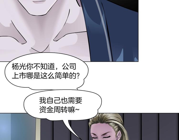 第64话 好朋友72