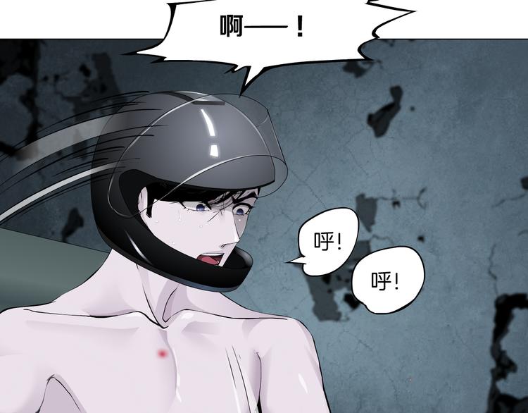 第138集 不速之客67