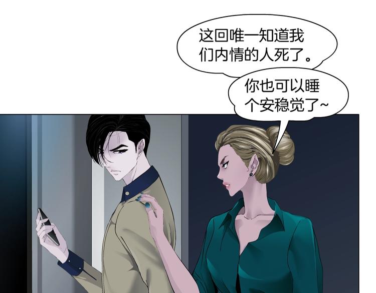 第91话 坠落17