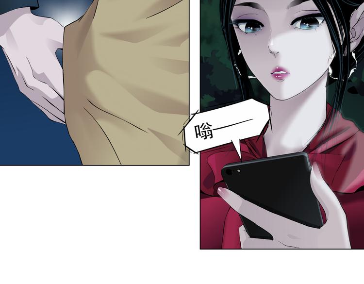 番外-《莫倩传》 0336