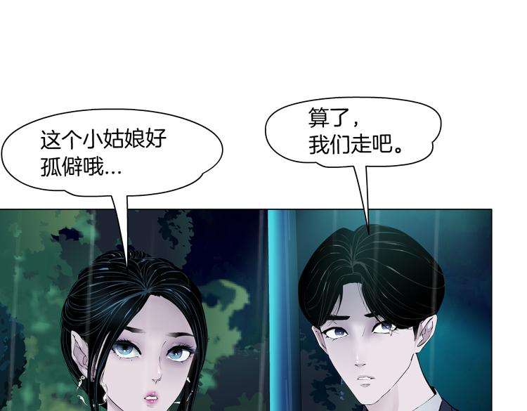 番外-《莫倩传》 0544