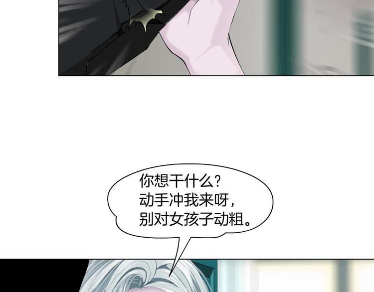 第102话 猜忌与怒火82
