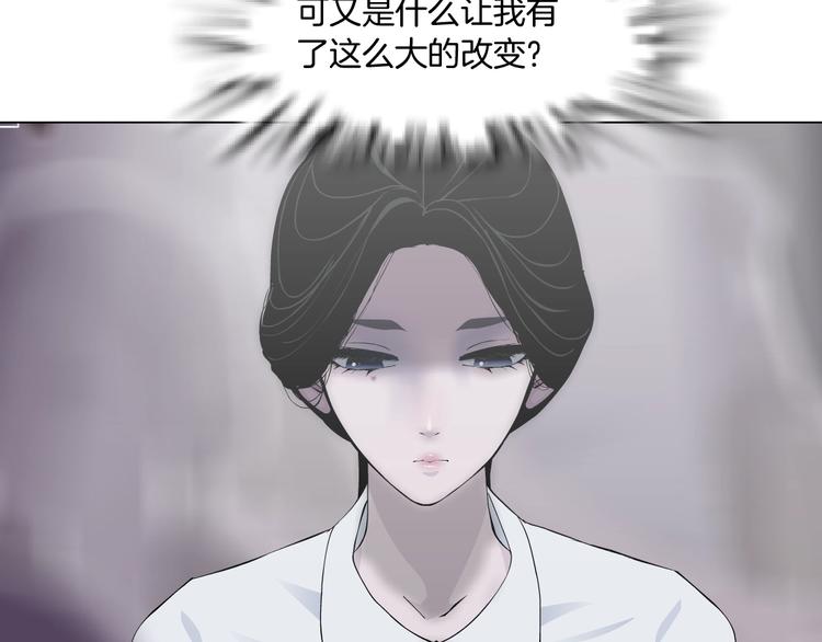 第15话 穿旗袍的女人55