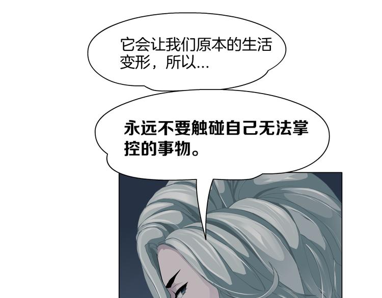 第6话 压抑82