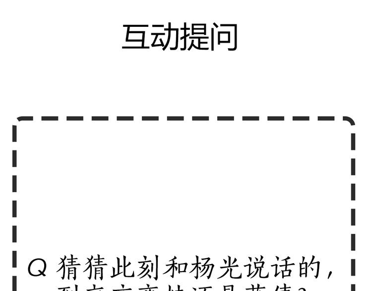 第23话 我是谁？124