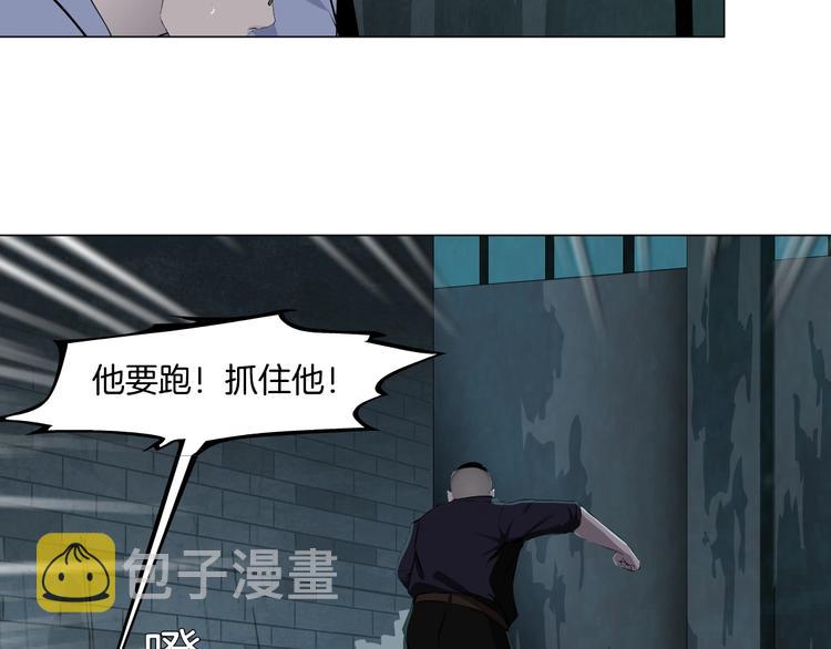 第90话 人间正道！⚡8
