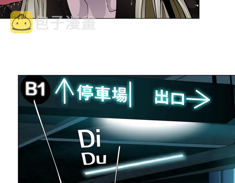 第108话 挑衅66