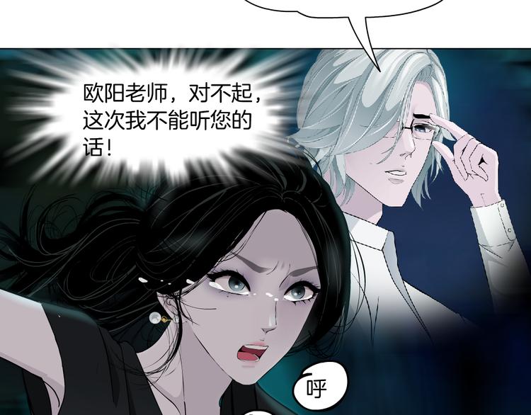第136话 癫狂44