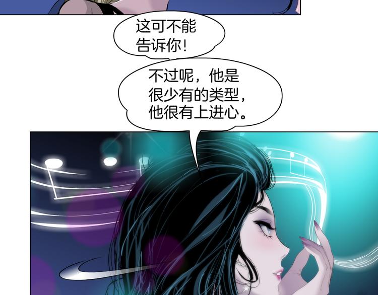 第142话 莫倩的短信37