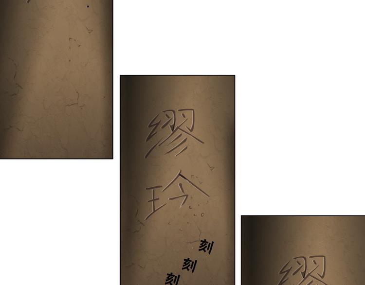 第9话 谣言118